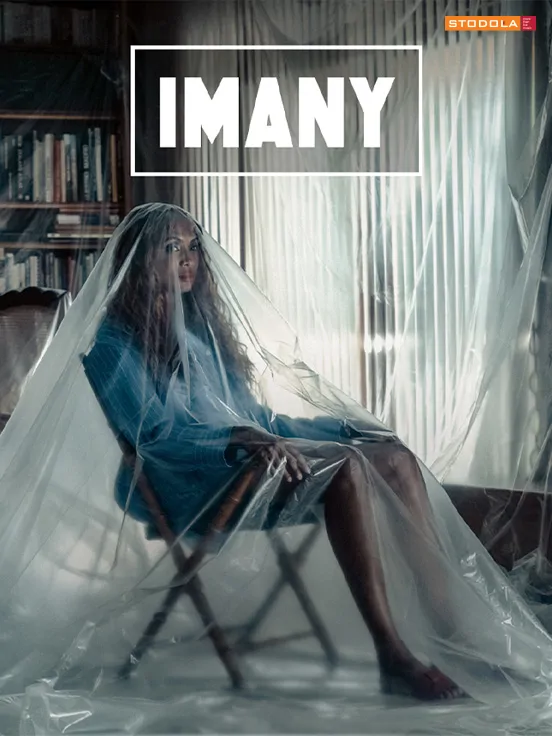 Imany
