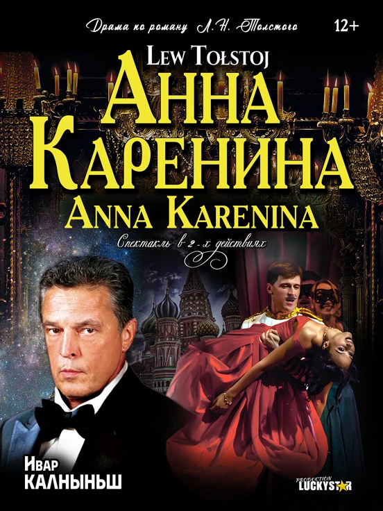 Anna Karenina - Lew Tołstoj