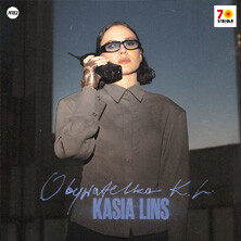 Kasia Lins - Obywatelka K.L, plakat wydarzenia