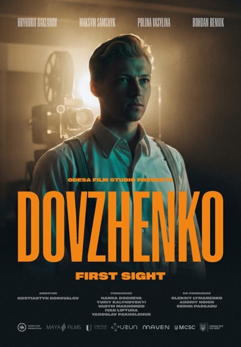 Ukraina! Festiwal Filmowy: DOWŻENKO, plakat wydarzenia
