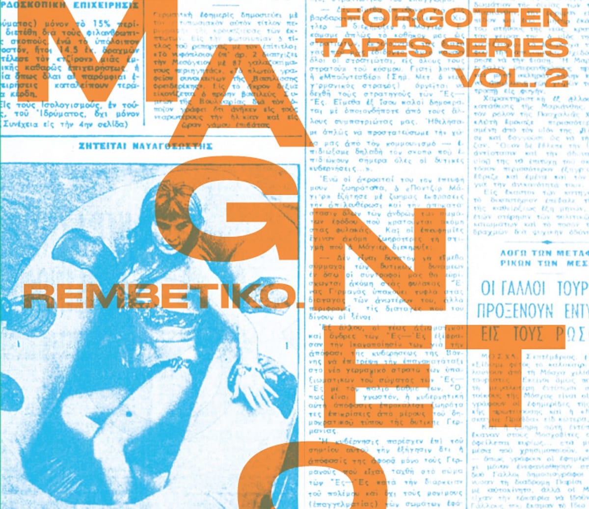 MAGNETO | premiera płyty "Rembetiko", plakat wydarzenia
