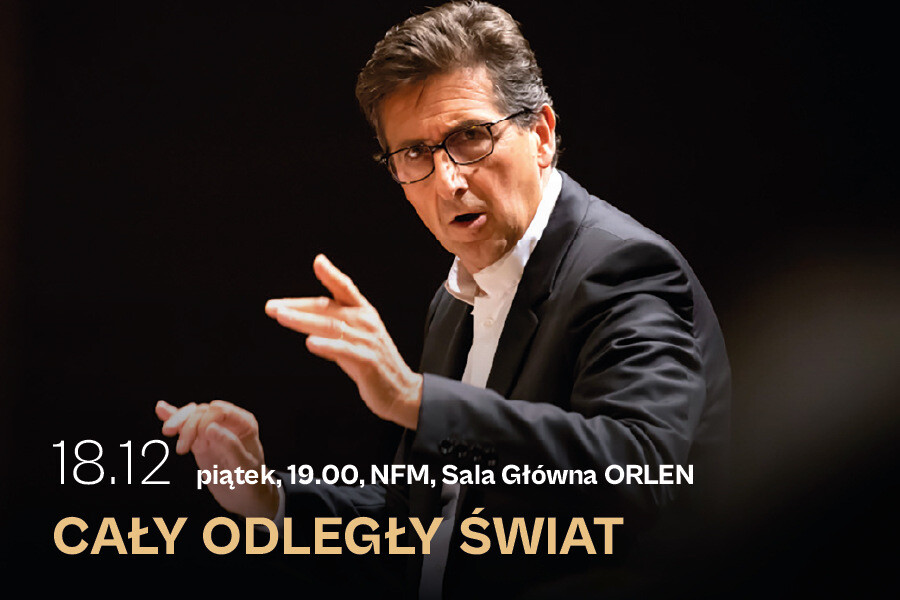 Cały odległy świat, plakat wydarzenia