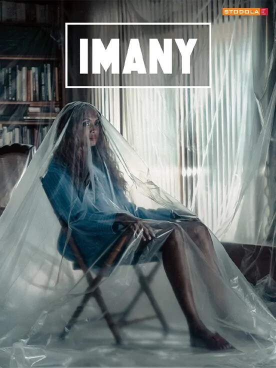 Imany