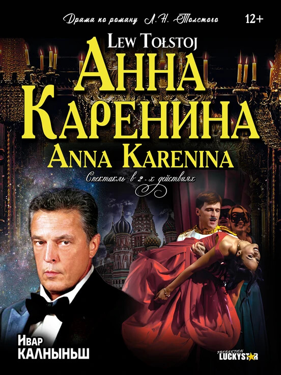 Anna Karenina - Lew Tołstoj